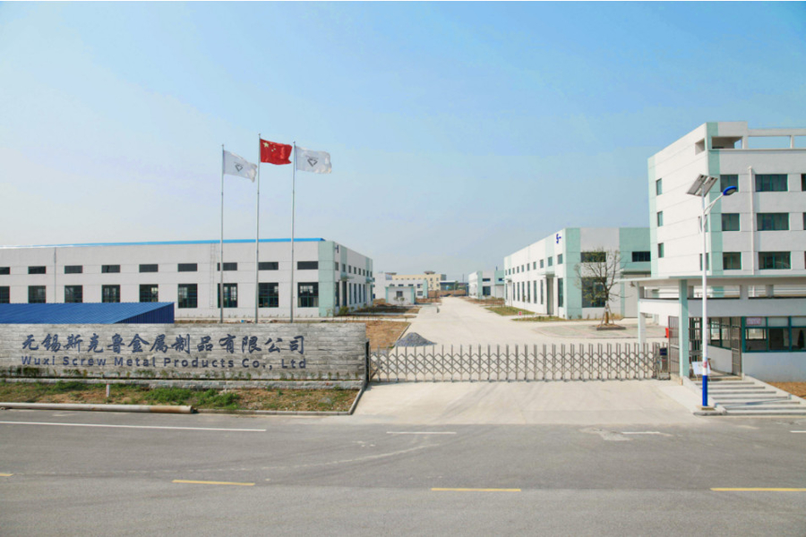 China Wuxi Screw Metal Products Co., Ltd. company profile